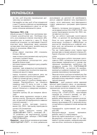 Страница 46