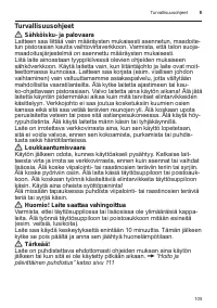 Страница 105