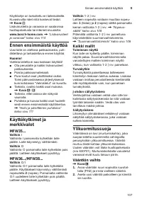 Страница 107