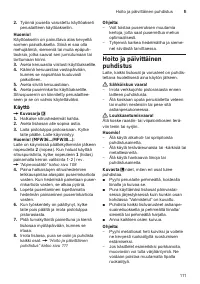 Страница 111