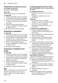 Страница 122