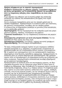 Страница 143