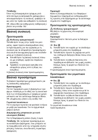 Страница 149