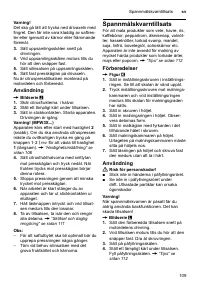 Страница 109