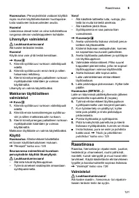 Страница 121