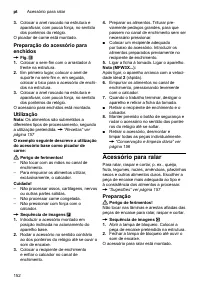 Страница 152