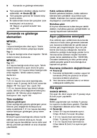 Страница 182