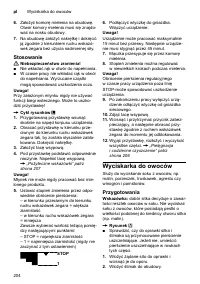 Страница 204