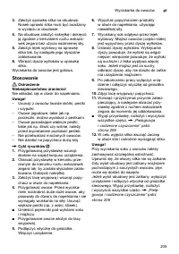 Страница 205