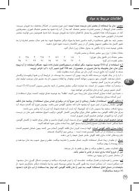 Pagina 25