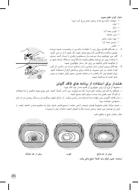 Pagina 26