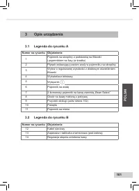 Страница 103