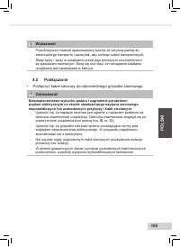 Страница 107