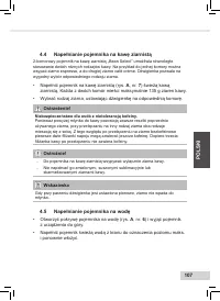 Страница 109