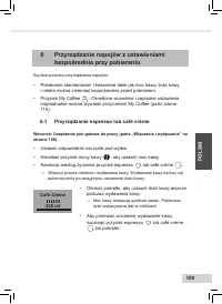 Страница 111