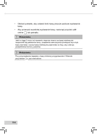 Страница 116