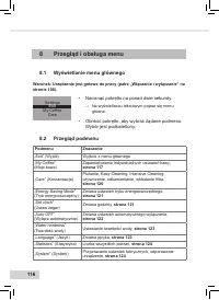 Страница 118
