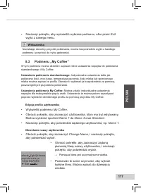 Страница 119