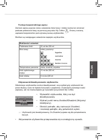 Страница 121