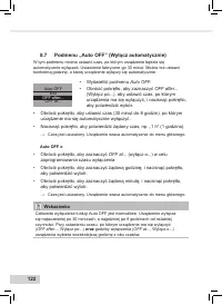 Страница 124