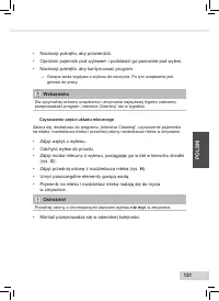 Страница 133