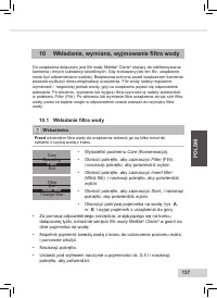 Страница 139
