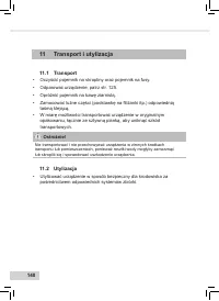 Страница 142