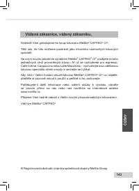 Страница 145