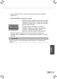 Страница 167