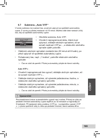 Страница 171