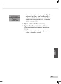 Страница 185