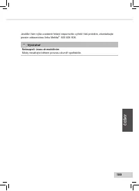 Страница 191