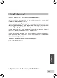 Страница 193