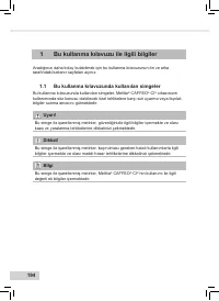 Страница 196