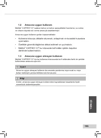 Страница 197