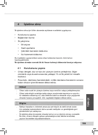 Страница 201