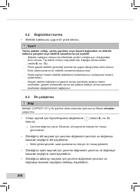 Страница 202