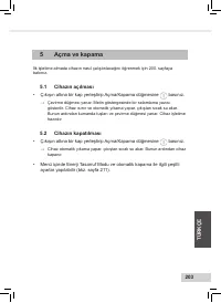 Страница 205