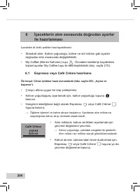 Страница 206