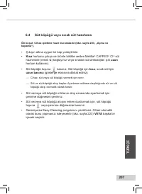 Страница 209