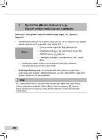 Страница 212