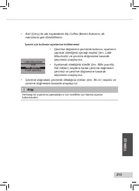 Страница 215