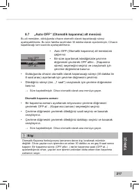Страница 219