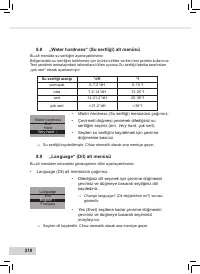Страница 220