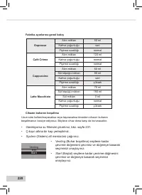 Страница 222