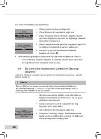 Страница 226