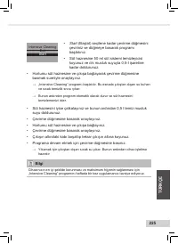 Страница 227