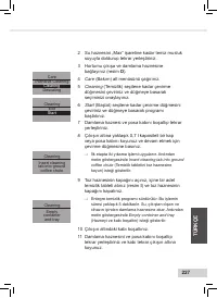 Страница 229