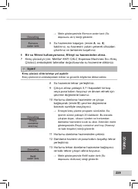 Страница 231