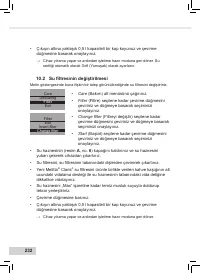 Страница 234